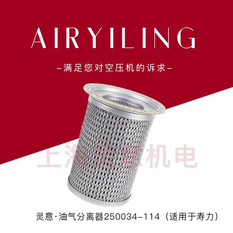 供应4930753102油气分离器芯油水分离器滤芯 活塞空压机机头维修,3C数码配件,其它配件,淘宝优惠券,粉丝福利购,淘宝优惠卷