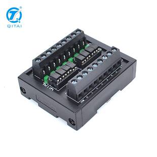 QMY310光耦继电器模组端子台PNPNPN通用转接板牛角输入4位1公共点