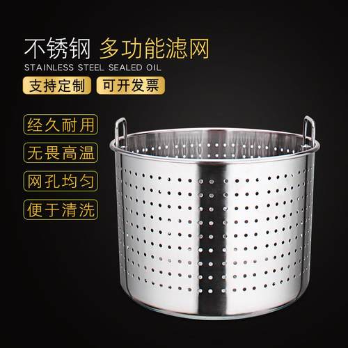 厂家直供不锈钢漏桶过滤桶油炸桶加厚商用卤水桶龙虾桶冲孔沥水桶