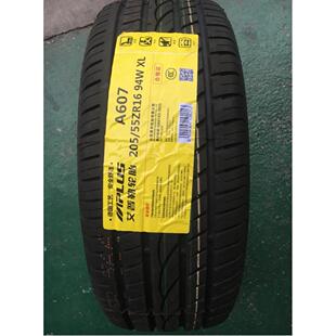 艾普勒轮胎175/185/195/205/215/225/45/50/55/60/65/70R15 16