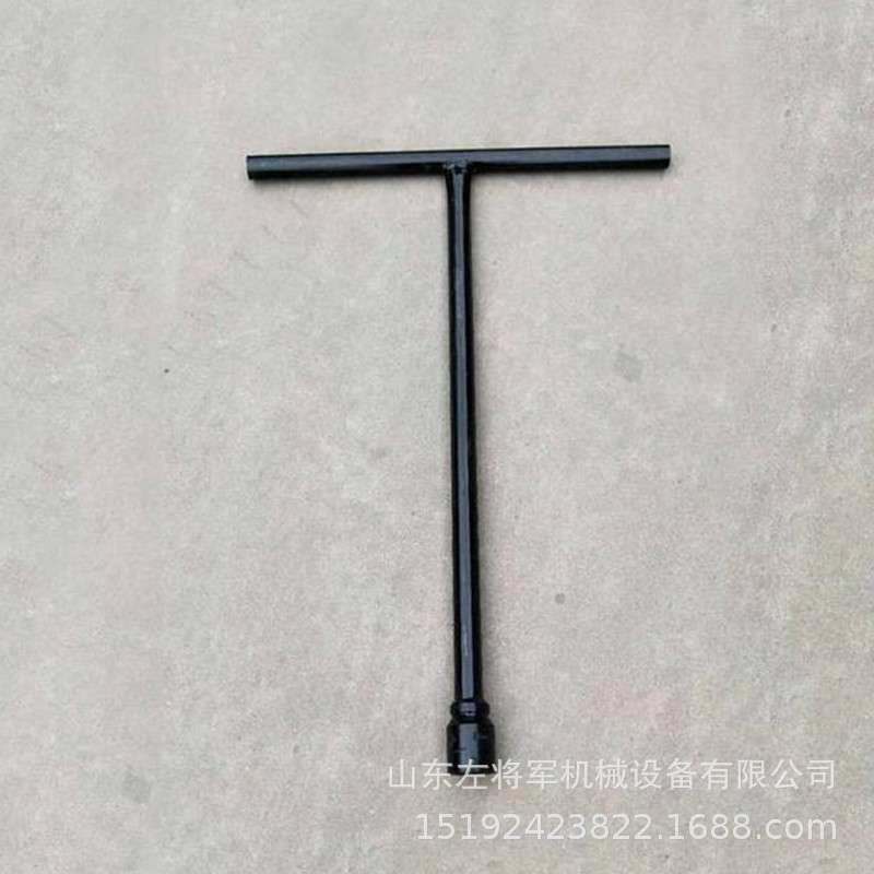 铁路轨枕螺栓套筒扳手 S36丁字扳手加长型 24mm丁字套筒扳手