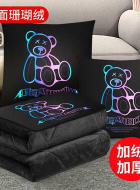 S1Y加厚珊瑚绒抱枕被子两用二合一汽车车载靠垫午睡枕头毯子现做