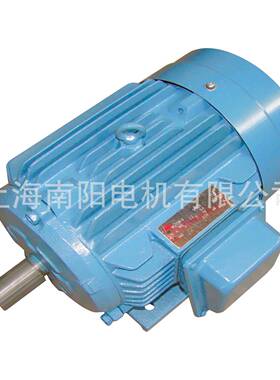 源头直供上海南阳电机NY2-112M-4 4KW 380/660V系列三相异步电机