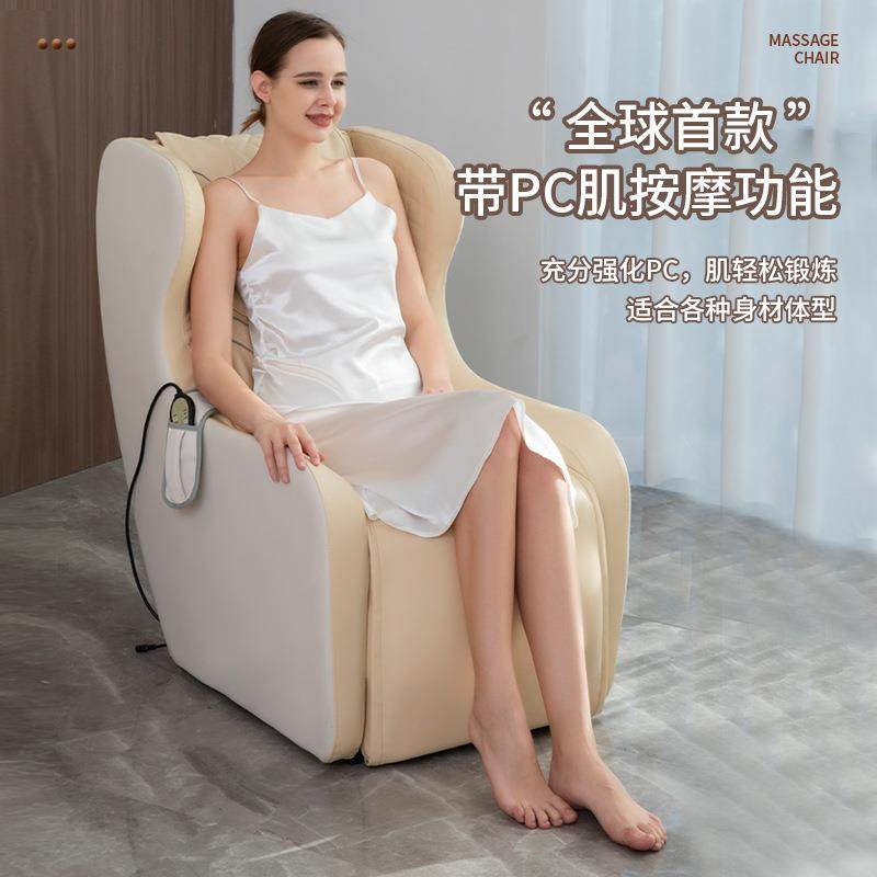 多功能家用小型电动全身沙发按摩椅带PC肌按摩,3C数码配件,其它配件,淘宝优惠券,粉丝福利购,淘宝优惠卷