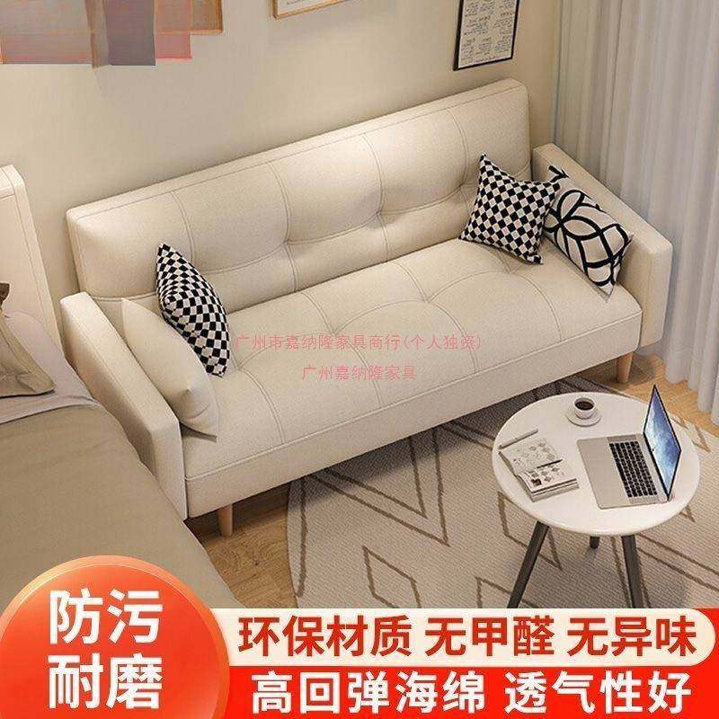 沙发小户型客厅2025新款简约出租房小户型折叠沙发床家用可两用,3C数码配件,其它配件,淘宝优惠券,粉丝福利购,淘宝优惠卷