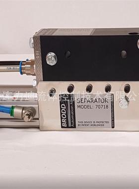 瑞典BRODD AUTOMATION磁性分张器