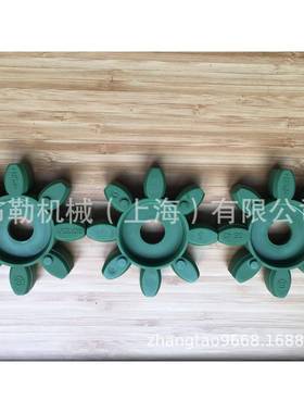 上海布勒电机减速机/缓冲垫GS65联轴器弹性体红色黄色绿色紫色GR