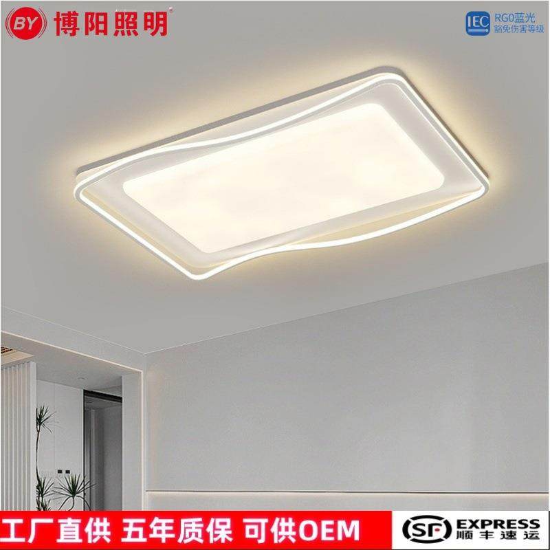 全光谱客厅吸顶灯奶油风客厅大灯现代简约大气卧室灯全屋套餐灯具,3C数码配件,其它配件,淘宝优惠券,粉丝福利购,淘宝优惠卷