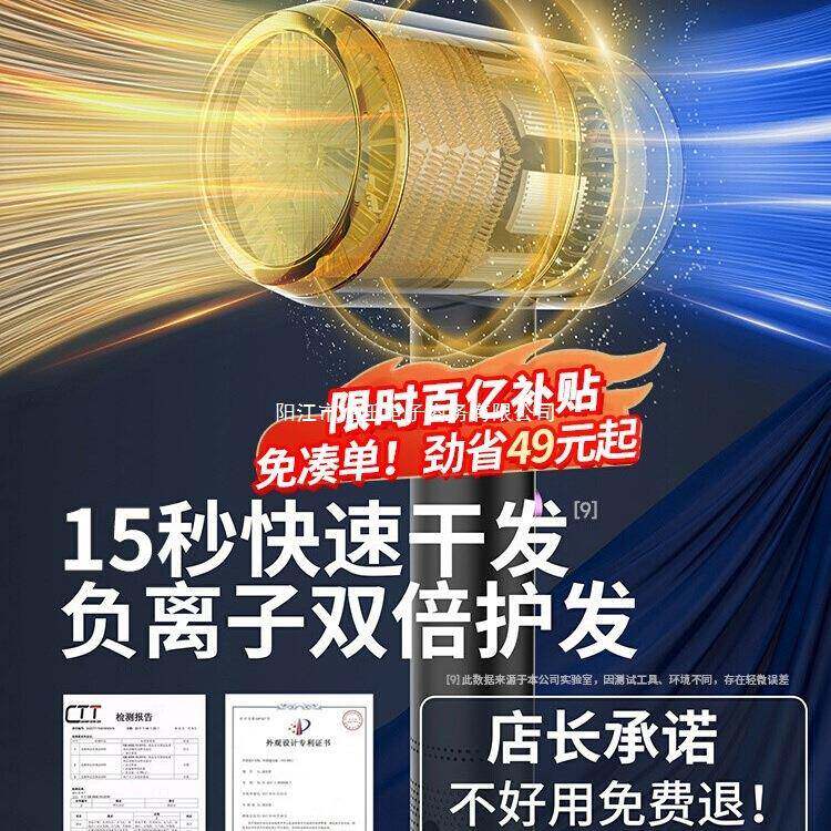 电吹风机家用高速大功率水润负离子护发学生宿舍男女专用恒温风筒