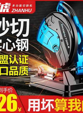 kt350切割机家用小型355大功率工业级钢材型材多功能木材台式切割