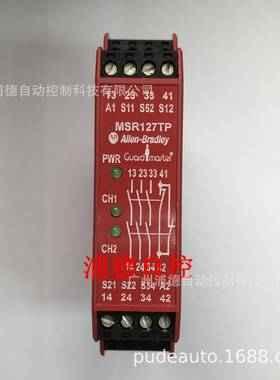 Guardmaster继电器440R-N23132-R原装现货AB