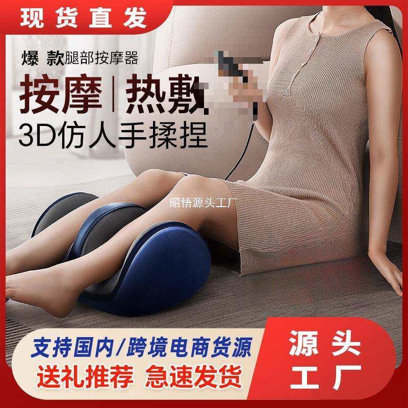 腿部按摩仪器揉捏全自动足疗机大小腿肌肉疏通足底美腿仪