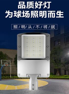 新款压铸路灯50W100W150W200W户外防水市政工程可调角度led