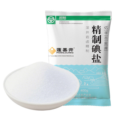 四川家用食用盐400g袋装深井盐加碘食盐矿盐商用细盐炒菜盐巴含碘