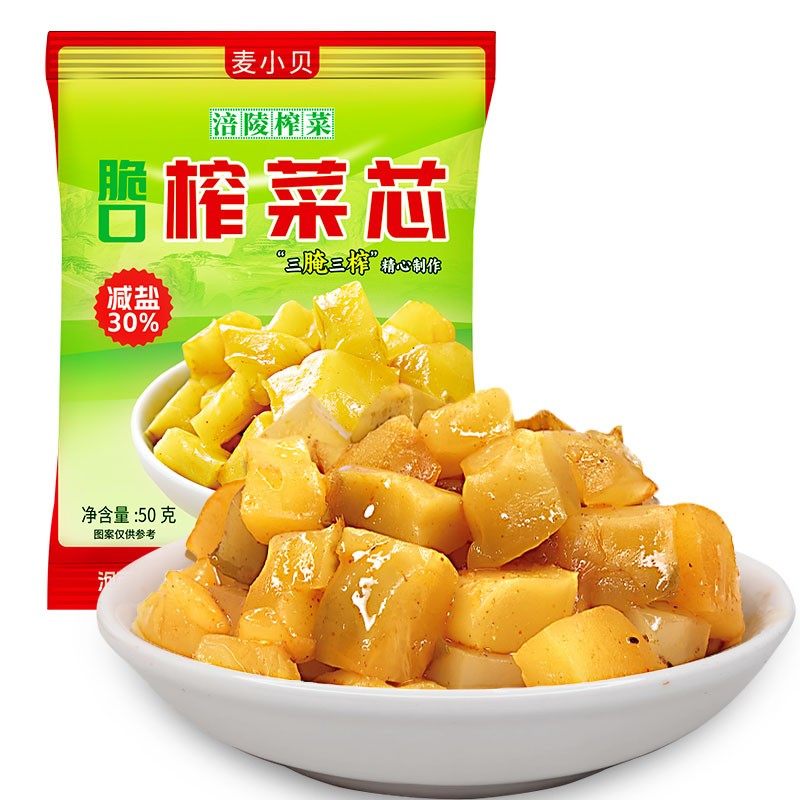 重庆特产榨菜芯清淡小包鲜脆咸菜泡菜开味爽口下饭菜50g小袋装