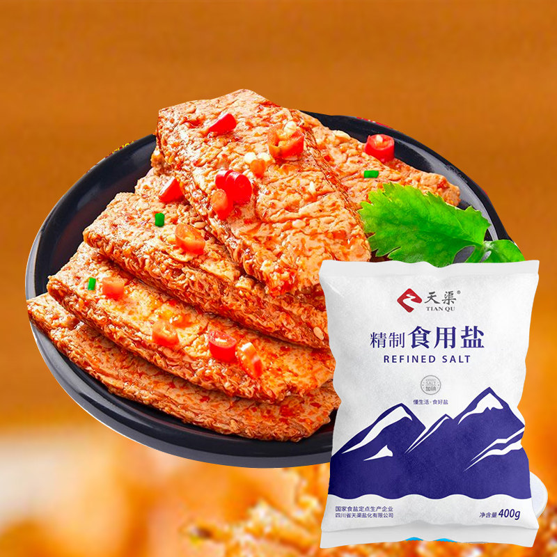 手撕素肉追剧小零食小包装香辣味素牛肉素素食豆干IV