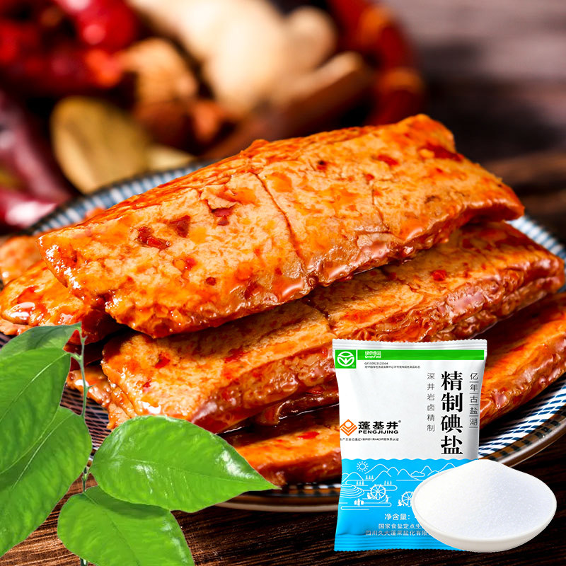 手撕素肉素牛肉小包装香辣味素素食豆干追剧小零食III