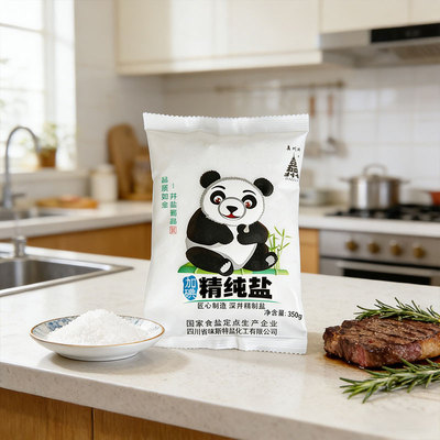 四川家用食用盐350g加碘精制深井盐食盐矿盐细盐炒菜盐巴袋装