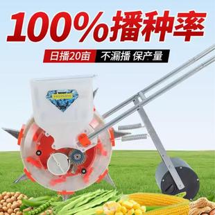 手推播种机花生米大豆自动籽精机5播补嘴至12嘴JPC滚玉轮播种器