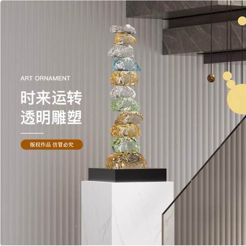 艺子缤贝纷透明叠石运转玄来关摆件高层级感DS-2024-客厅轻奢高档