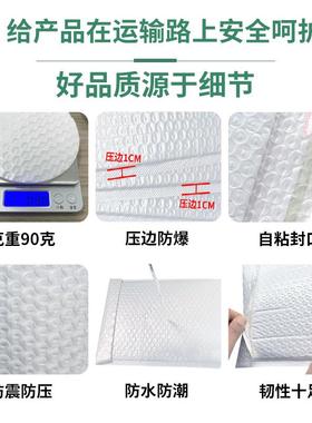 合光膜气泡袋复白色服装包装递袋加厚信封泡沫袋防水RPM快泡珠泡