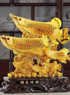 高档群旺金龙鱼摆件办群龙旺财公室家送居前台装饰店铺开业龙礼财
