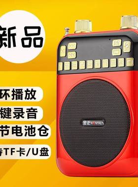 金正K28器0三电小蜜蜂扩音线教师专用教72349导游腰挂无大功学率