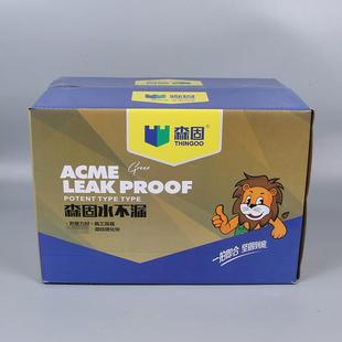 快干堵漏宝水不漏水补漏灵卫生1KG 4KG间管堵漏防剂快干型水道泥