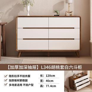 卧OSG厅室斗收纳柜北欧五斗柜客储物柜简约现柜代实木九斗腿柜五