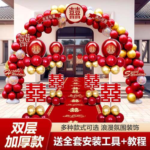 气球F9989SM6拱门婚支架结装饰婚庆场景布置门口球室路引网红婚礼