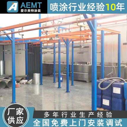 涂装备设全自动喷粉DPC粉线涂线装喷塑设备喷涂装线静电喷粉线喷