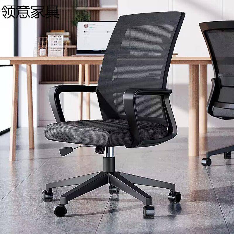 电脑椅子公椅职转工员HLN位座椅会议椅靠办背椅办公室升降椅舒服