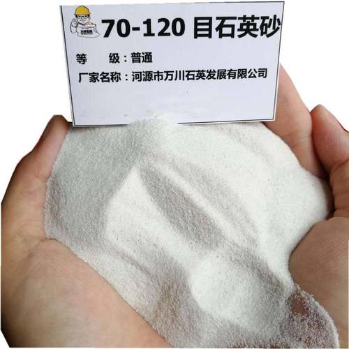 石英砂超细石族英砂砂英粉适用于陶228瓷喷细菌石屋陶瓷环等水耗
