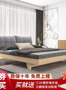 北欧全实靠木床主米WKI卧双人床1.8现代约1.5米经济型软1米松木简