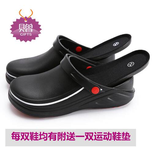厨房防工油作鞋劳保鞋安全防护S085鞋鞋防鞋砸防滑鞋包头厨师鞋