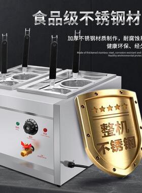 （热款）台摆炉摊煮面关东煮UYP机器商电用电热煮面炉商用式煮面