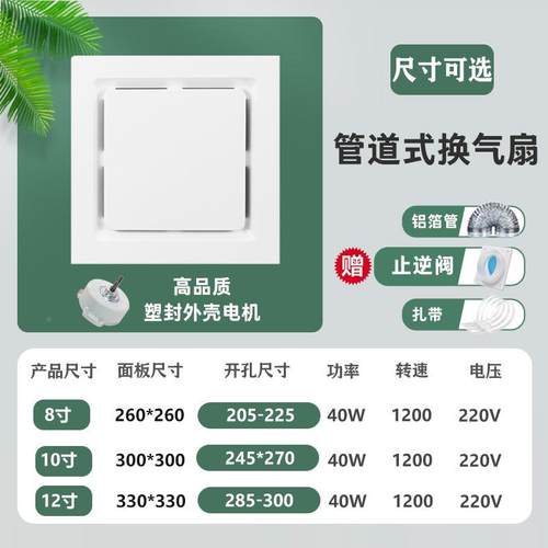 石膏排板吊顶强排力静音换气扇风扇H300-6厨房气扇卫生间室内通油