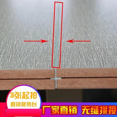 QHR服厂裁装剪台组裁床台耐合磨裁剪工作台加裁剪桌密度厚板检验