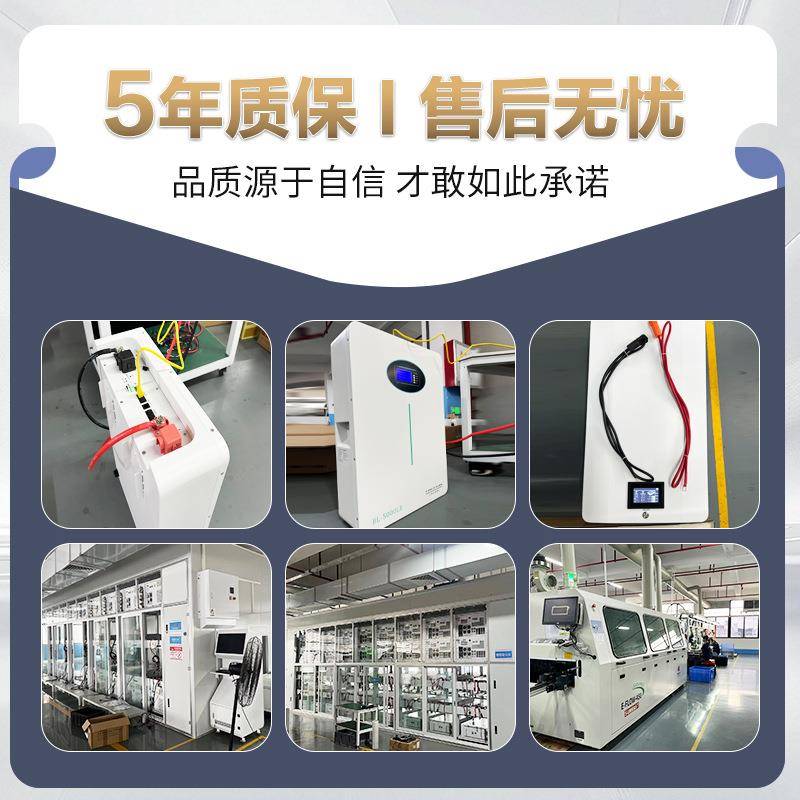 厂家直销太阳光能伏储铁能蓄池壁挂式家庭储电光伏储能能200ah磷