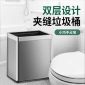 酒无盖垃圾桶家用双层长方形客房桶不钢垃圾锈箱K吧TXYL 018V店酒