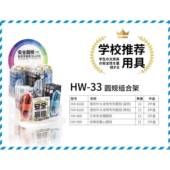 圆系规装 海179尺雯单尺 套 架列