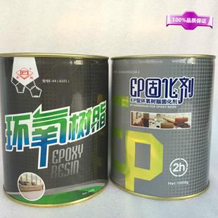 组 环氧AB牌胶东风固化剂施能2K环TKXG 东风氧树脂胶E44 6101