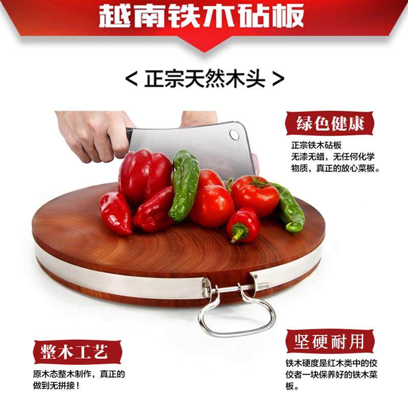 正宗越铁木砧南板菜板实无品牌/木家用房案板圆菜形墩整木厨刀板,基础建材,脚轮/万向轮,淘宝优惠券,粉丝福利购,淘宝优惠卷