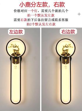 新款卧床头氛围感墙灯客厅电48155视沙发格壁栅背景墙红装饰轻室