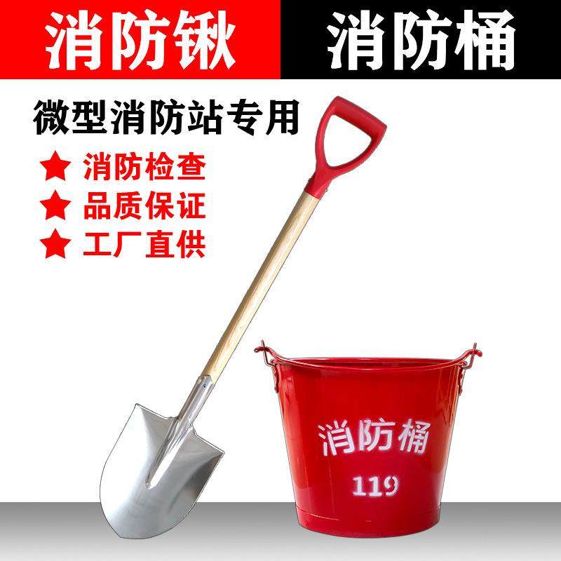 消防锹铜消电22420防铝锨锨加油站专铜用防锹静铲沙铲子铁锹消防,农机/农具/农膜,其它农用工具,淘宝优惠券,粉丝福利购,淘宝优惠卷