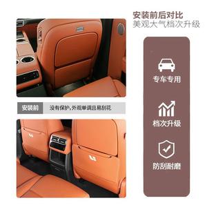 L9座椅防踢垫后排改装 L专8 内L饰二排理汽车用保护 L722 适用想6