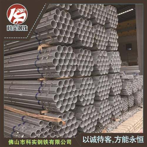 荣钢牌防热镀钢管消锌消防用管质62922量管保证价格优惠厂价