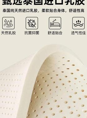 乳胶记忆床垫软垫家用98898卧室180x200宿单学棉生人榻榻舍米租房