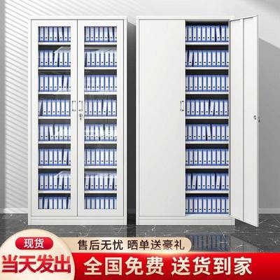 务会计证柜档案柜资料柜铁皮文件柜办公室财收纳柜锁子见详情带储