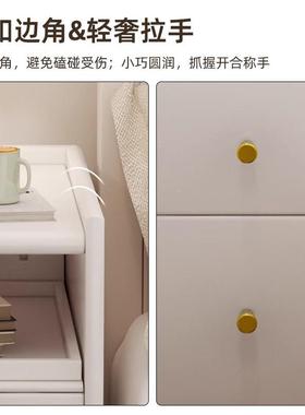 极床QVL头柜小窄型超窄0cm30分床2边窄夹缝收纳公柜子实木床头置